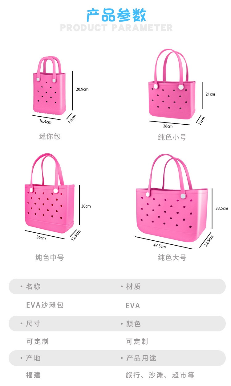 กระเป๋าชายหาดยางขนาดใหญ่สำหรับ - Handbags บทวิจารณ์และราคา