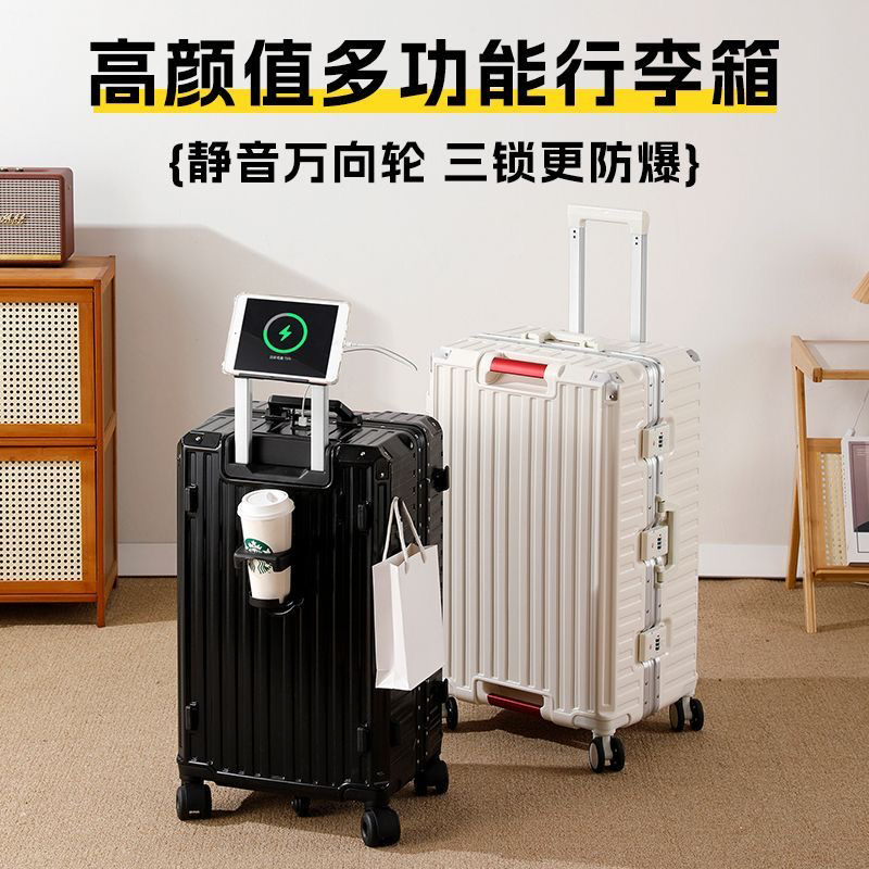 กระเป๋าเดินทางขนาดใหญ่ โครงอะล - Aluminum Frame Carry On Luggage บทวิจารณ์และราคา